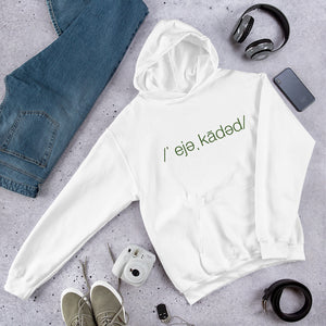 "SHERO" - "Educated" Unisex Hoodie